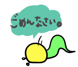 Caterpillars " Imomu "3 sticker #4019953