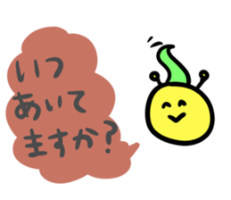 Caterpillars " Imomu "3 sticker #4019954