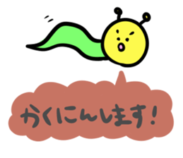 Caterpillars " Imomu "3 sticker #4019955