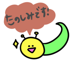 Caterpillars " Imomu "3 sticker #4019956