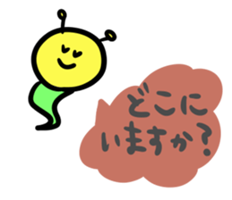 Caterpillars " Imomu "3 sticker #4019957