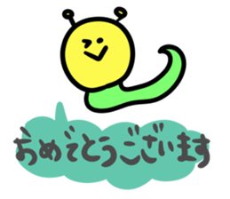 Caterpillars " Imomu "3 sticker #4019958