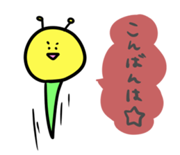 Caterpillars " Imomu "3 sticker #4019960