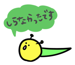 Caterpillars " Imomu "3 sticker #4019962