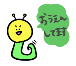 Caterpillars " Imomu "3 sticker #4019963