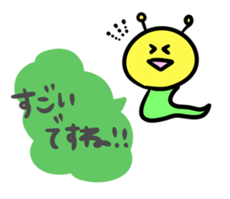 Caterpillars " Imomu "3 sticker #4019964