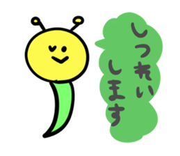 Caterpillars " Imomu "3 sticker #4019965