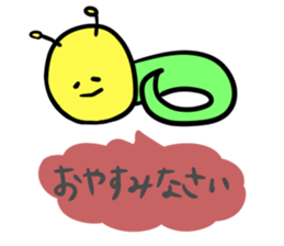 Caterpillars " Imomu "3 sticker #4019967