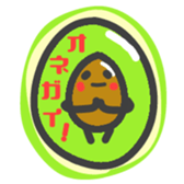 TANEkun sticker #4020173