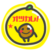 TANEkun sticker #4020183