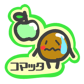 TANEkun sticker #4020185