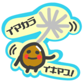 TANEkun sticker #4020186