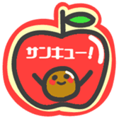 TANEkun sticker #4020193