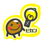 TANEkun sticker #4020200