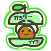 TANEkun sticker #4020206