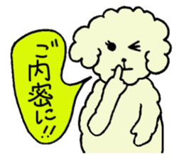 poipoo vol.2 sticker #4020289