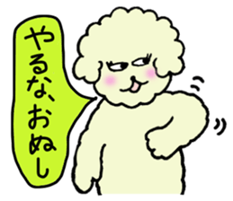 poipoo vol.2 sticker #4020292