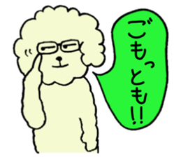 poipoo vol.2 sticker #4020295