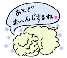 poipoo vol.2 sticker #4020297