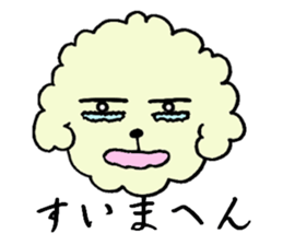 poipoo vol.2 sticker #4020299