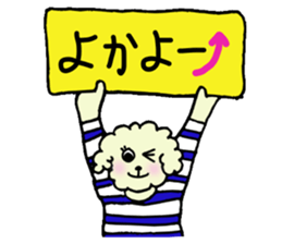 poipoo vol.2 sticker #4020317