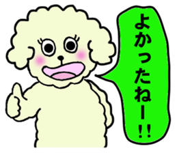 poipoo vol.2 sticker #4020318