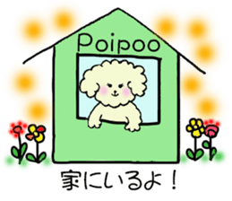 poipoo vol.2 sticker #4020327