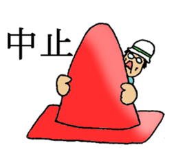 Construction worker's Bando sticker #4020418