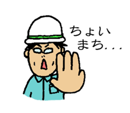 Construction worker's Bando sticker #4020424