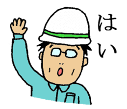 Construction worker's Bando sticker #4020426