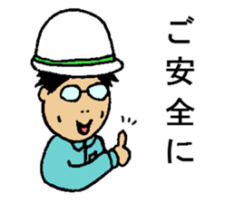 Construction worker's Bando sticker #4020429