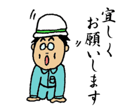 Construction worker's Bando sticker #4020430