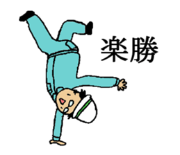 Construction worker's Bando sticker #4020436