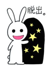 Expression of rabbit 2 sticker #4020553
