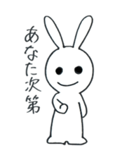 Expression of rabbit 2 sticker #4020567