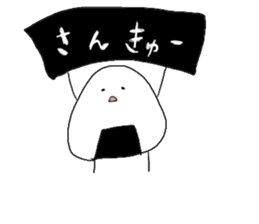 omusubi norio sticker #4020972