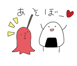 omusubi norio sticker #4020978