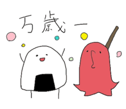 omusubi norio sticker #4020981