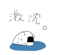 omusubi norio sticker #4020983