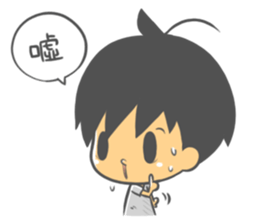 Child & Small White sticker #4021156