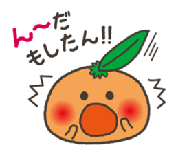 Komikan Sakura (Kagoshima dialect) sticker #4021569