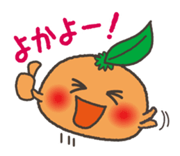 Komikan Sakura (Kagoshima dialect) sticker #4021574