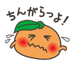 Komikan Sakura (Kagoshima dialect) sticker #4021578