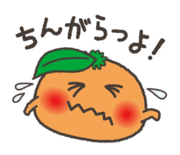 Komikan Sakura (Kagoshima dialect) sticker #4021578