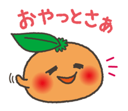 Komikan Sakura (Kagoshima dialect) sticker #4021582