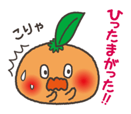 Komikan Sakura (Kagoshima dialect) sticker #4021584