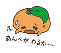 Komikan Sakura (Kagoshima dialect) sticker #4021591