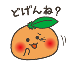 Komikan Sakura (Kagoshima dialect) sticker #4021592