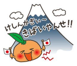 Komikan Sakura (Kagoshima dialect) sticker #4021594