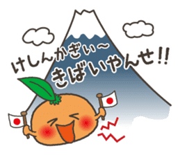 Komikan Sakura (Kagoshima dialect) sticker #4021594